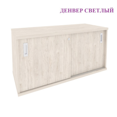 Тумба-купе сервисная ONIX DIRECT 1100*460*576 &mdash; Аэлита