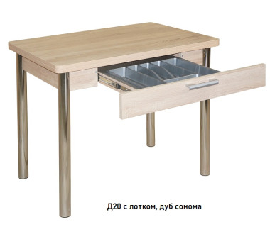 Кухонный стол Д20 раскладной с ящиком 900*600/1200 — Аэлита